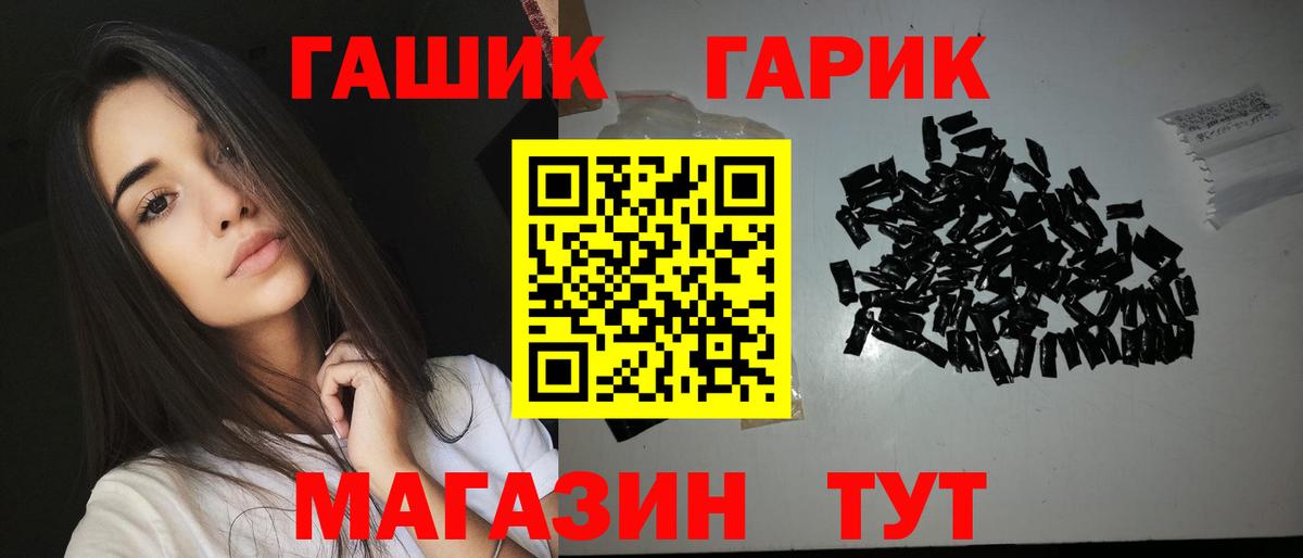 ГАШИШ индика сатива Россошь