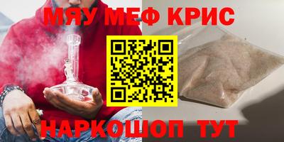 трава Нягань