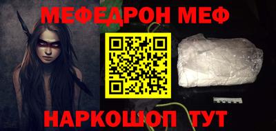 альфа пвп Обнинск