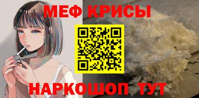 альфа пвп Обнинск