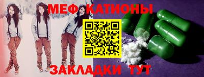 мдма Обь