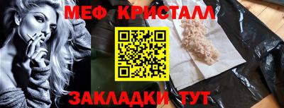 мдма Обь