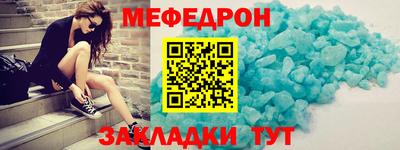 альфа пвп Обнинск