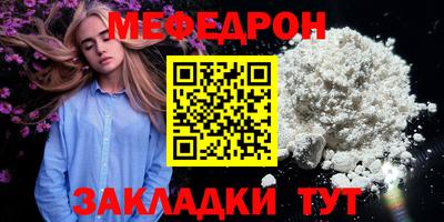 трава Нягань