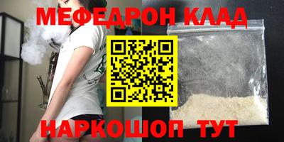 мдма Обь