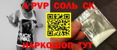 мдма Обь