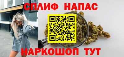 альфа пвп Обнинск