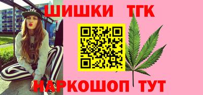 альфа пвп Обнинск