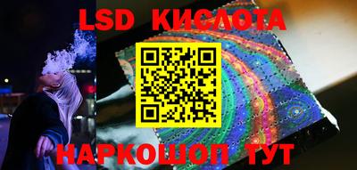 мдма Обь