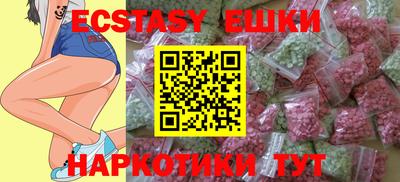 альфа пвп Обнинск