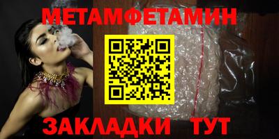 альфа пвп Обнинск