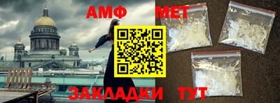 мдма Обь