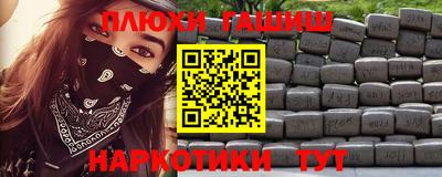 мдма Обь