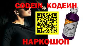 альфа пвп Обнинск