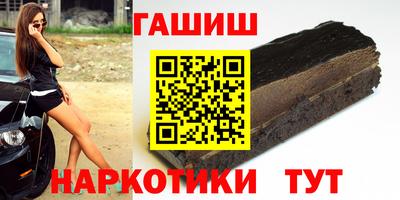 альфа пвп Обнинск