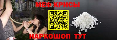 мдма Обь