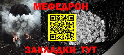 трава Нягань