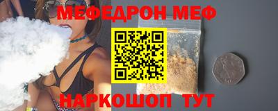 альфа пвп Обнинск