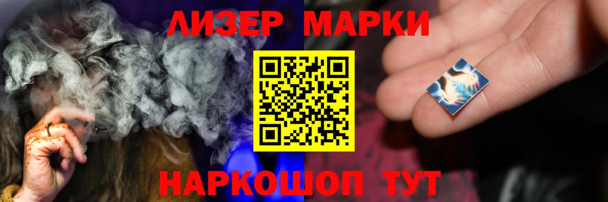 Россошь  ЛСД экстази ecstasy  ЛСД экстази  Вход с VPN 