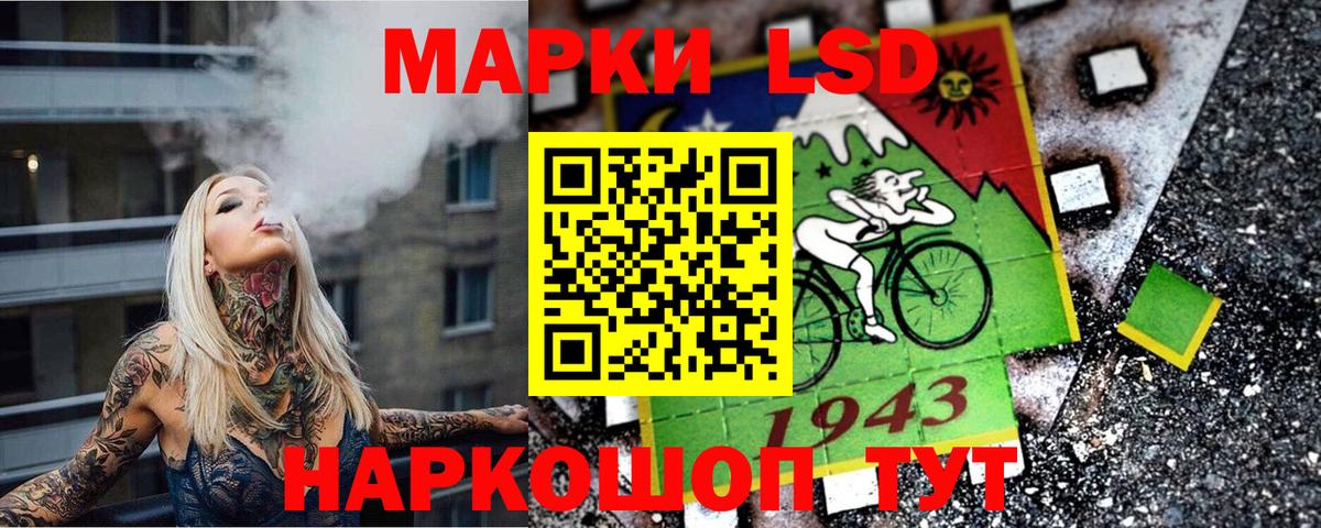 Марки 25I-NBOMe 1,5мг  Марки NBOMe  Вход с VPN  Россошь  цена наркотик  Марки 25I-NBOMe 1,5мг 